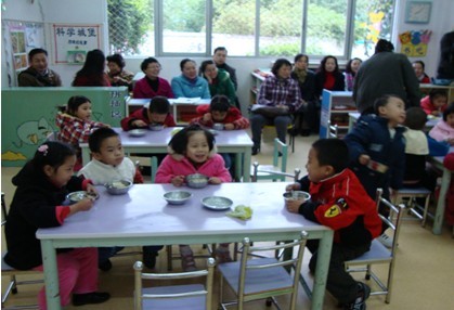 中班级家长开放日