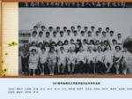 1987届华南师范大学图书馆专业专科毕业照