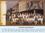 1993届国色天香1区二区三区四区信息管理学系毕业照
