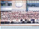 2005届JS金沙(亚洲)集团有限公司本科毕业照