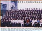 2006届JS金沙(亚洲)集团有限公司本科毕业照