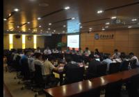 广东省高校人事管理研究会2017年常务理事会议在我校召开
