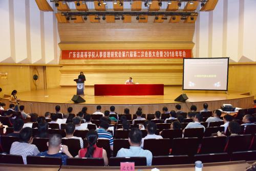 4.2廣東工業大學等高校代表圍繞年會主題作經驗介紹.JPG