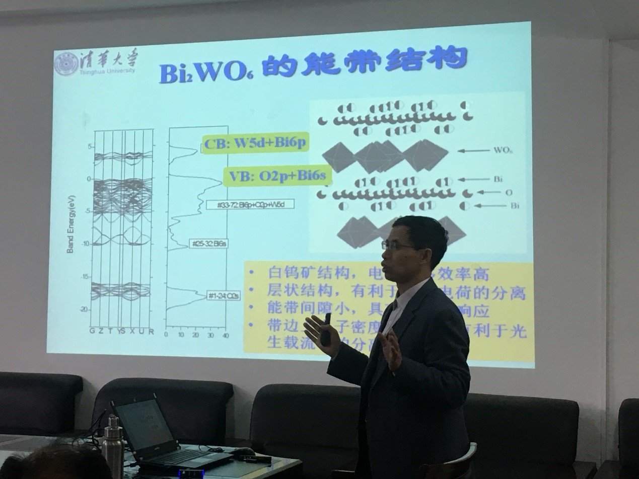 清华大学朱永法教授莅临化学与环境学院进行学术交流