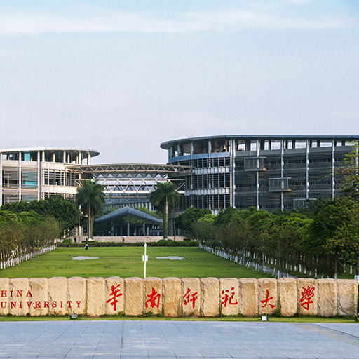 Overview - ABOUT SCNU - South China Normal University