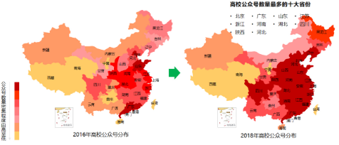 腾讯微校发布《2019校园新媒体观察报告》 高校生活进入“微”时代