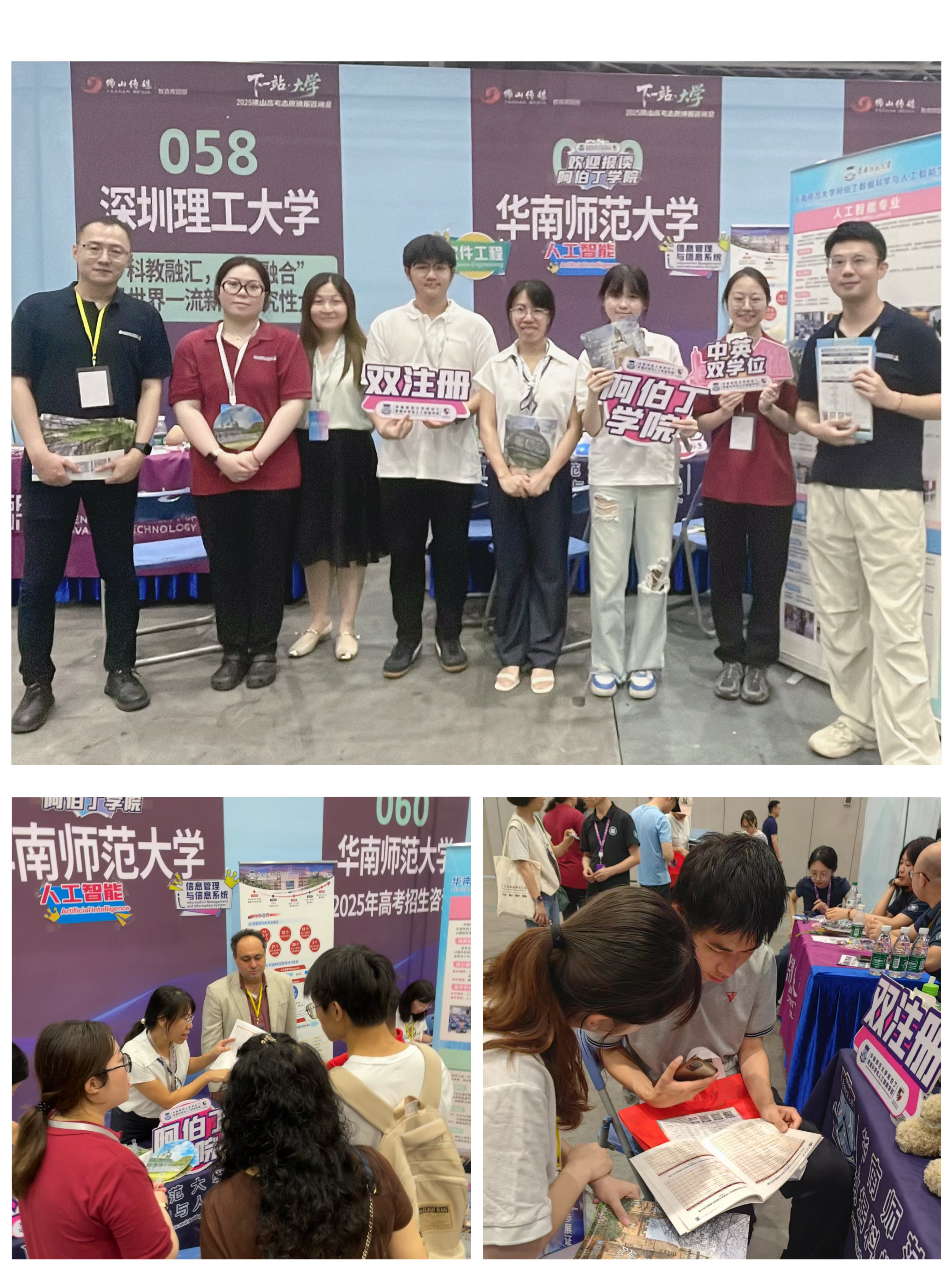 微信图片_2025-07-03_152615_644.jpg