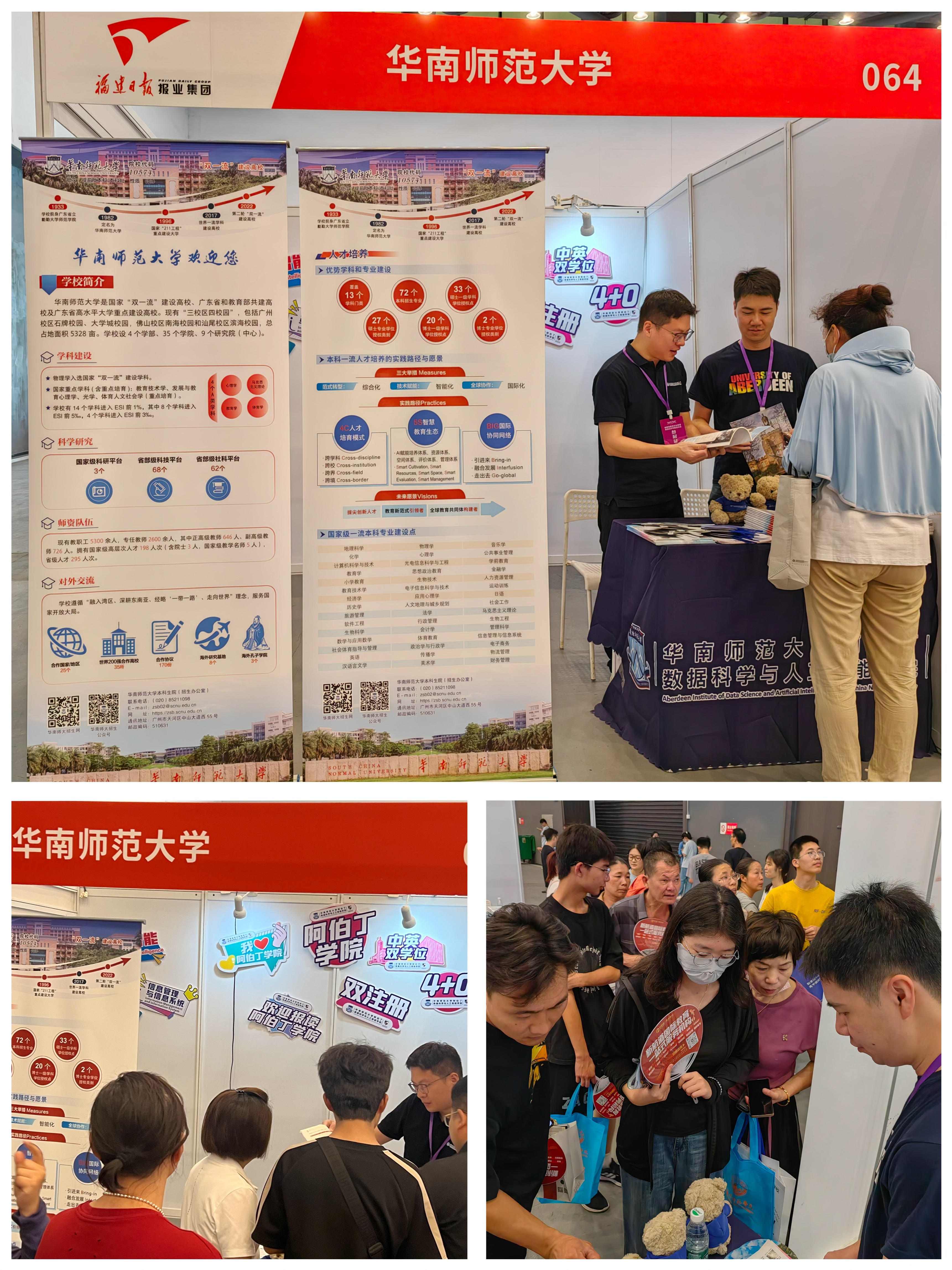 微信图片_2025-07-03_152634_425.jpg