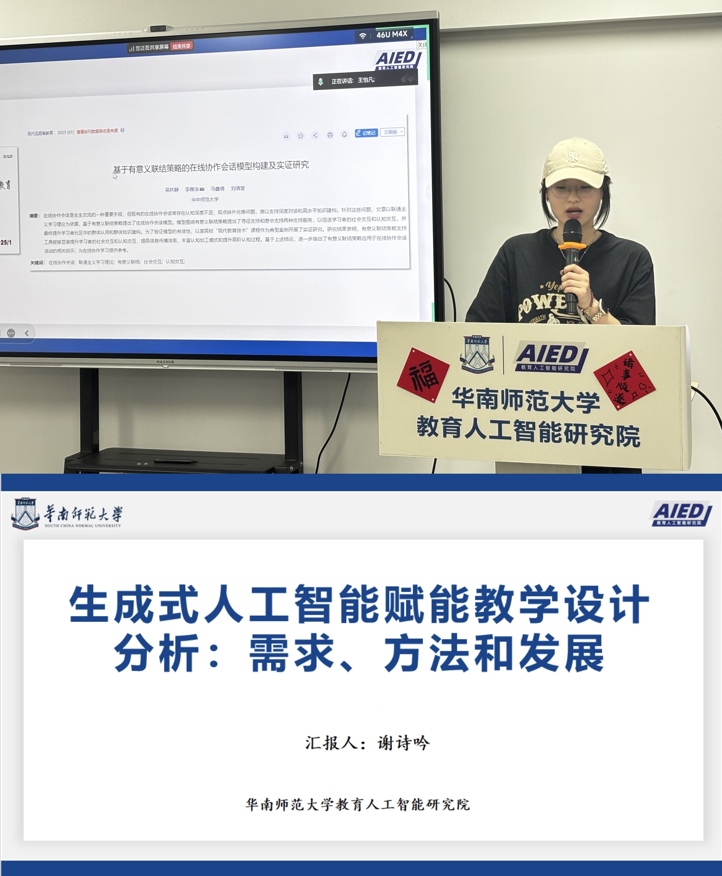 图4 读书笔记分享.jpg