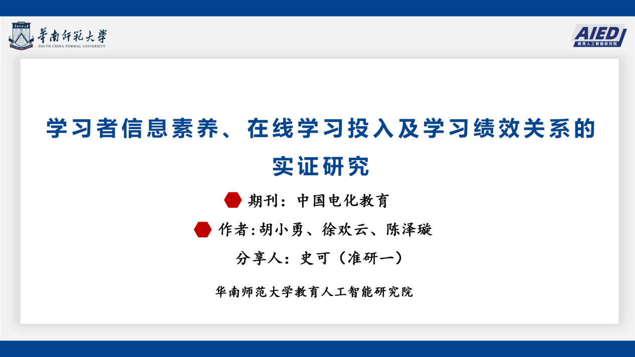 图3（另一张读书笔记）.png