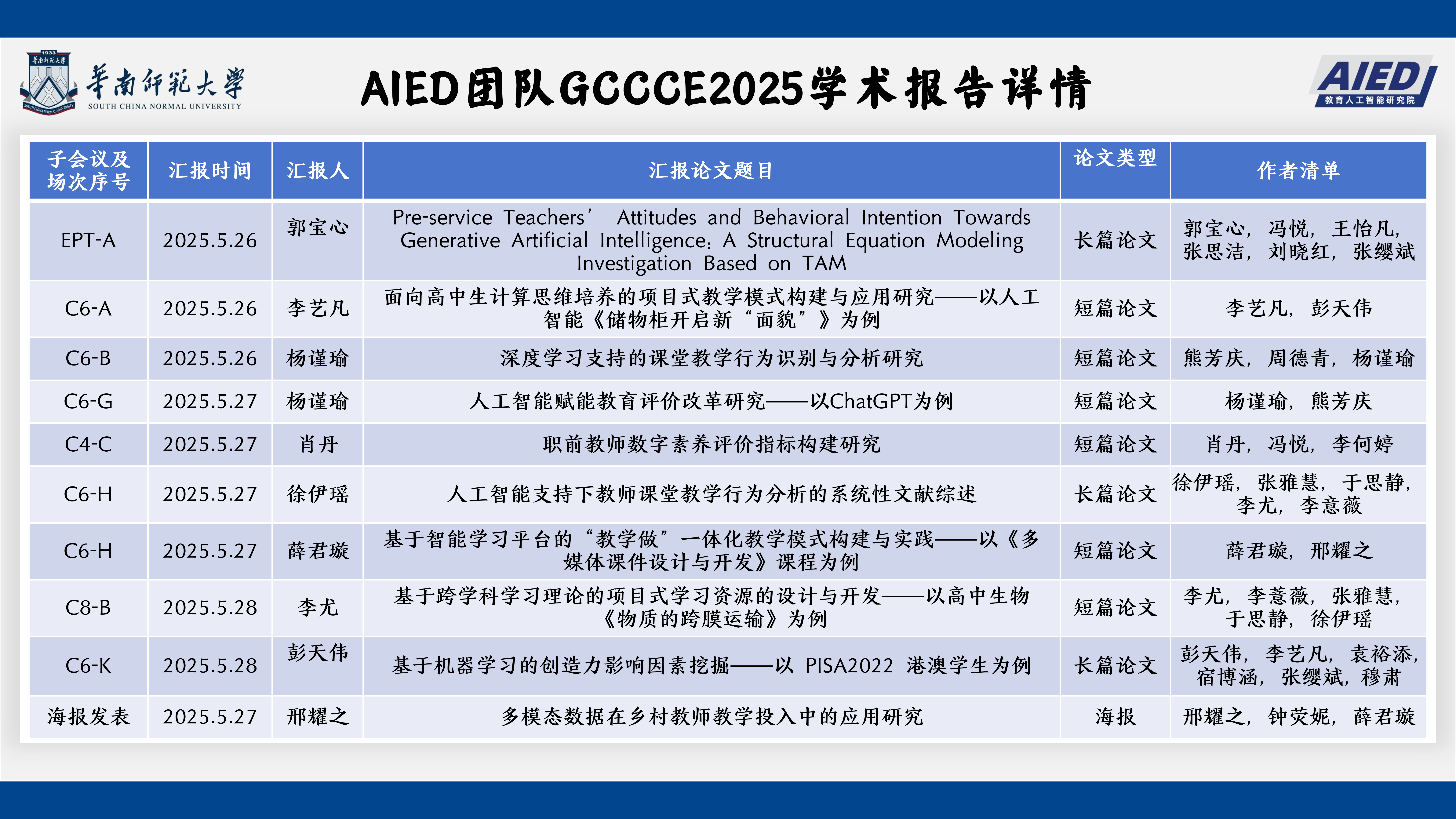 图4.png