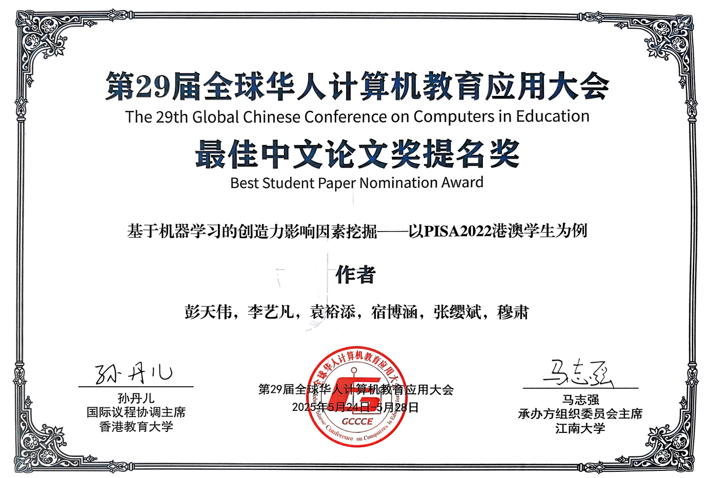 图5.png