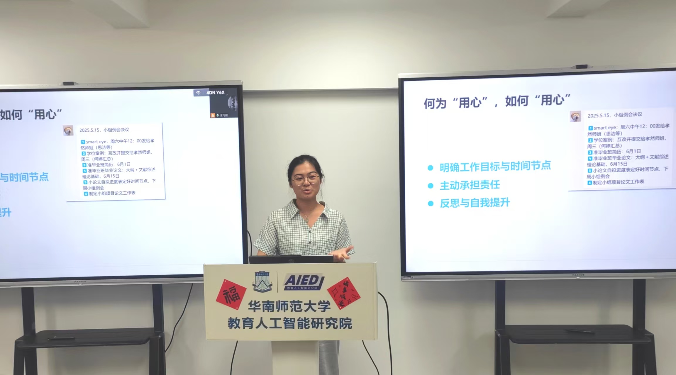 图3 如何用心分享.jpg