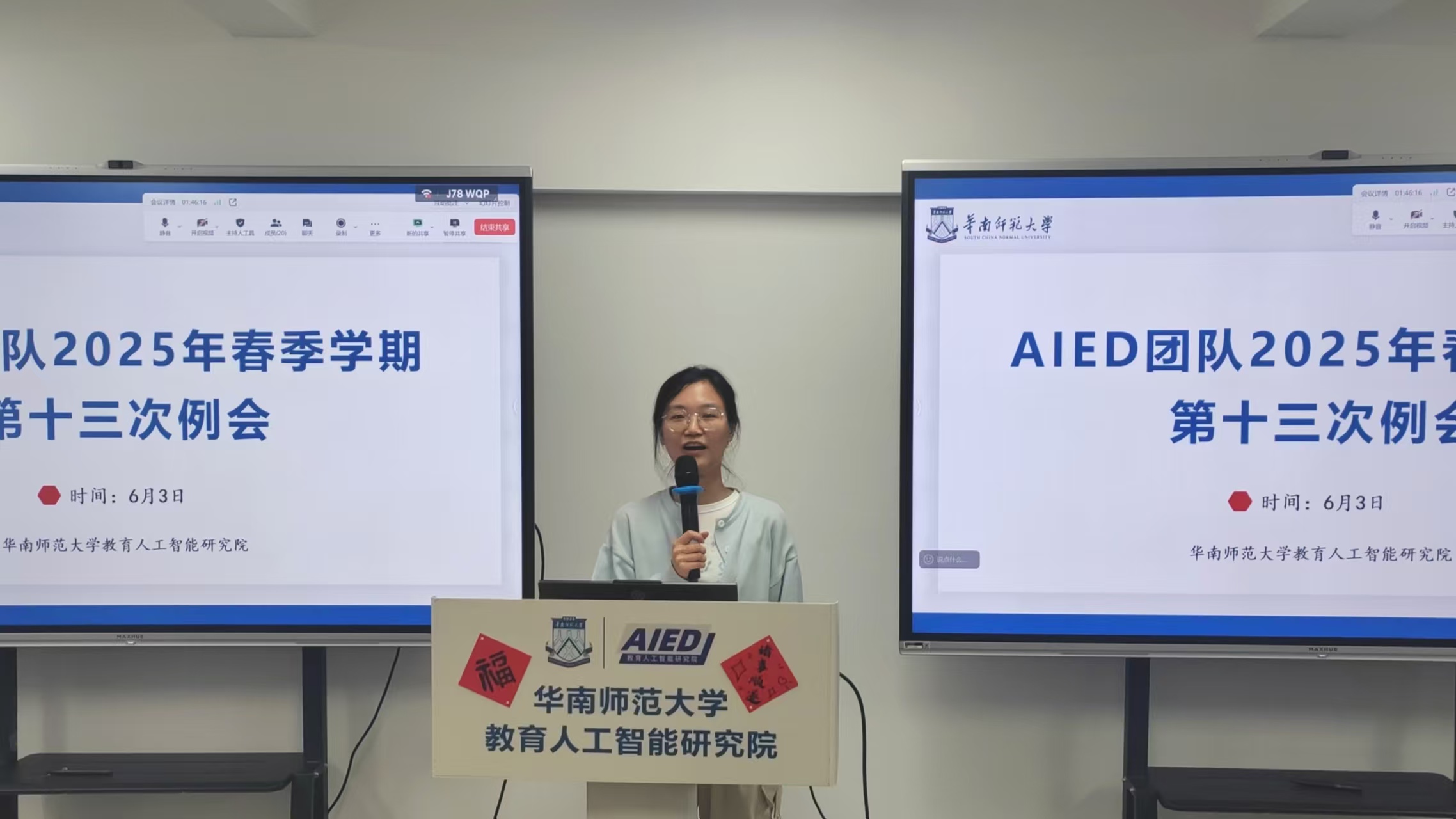 图5 如何论文撰写提速.jpg