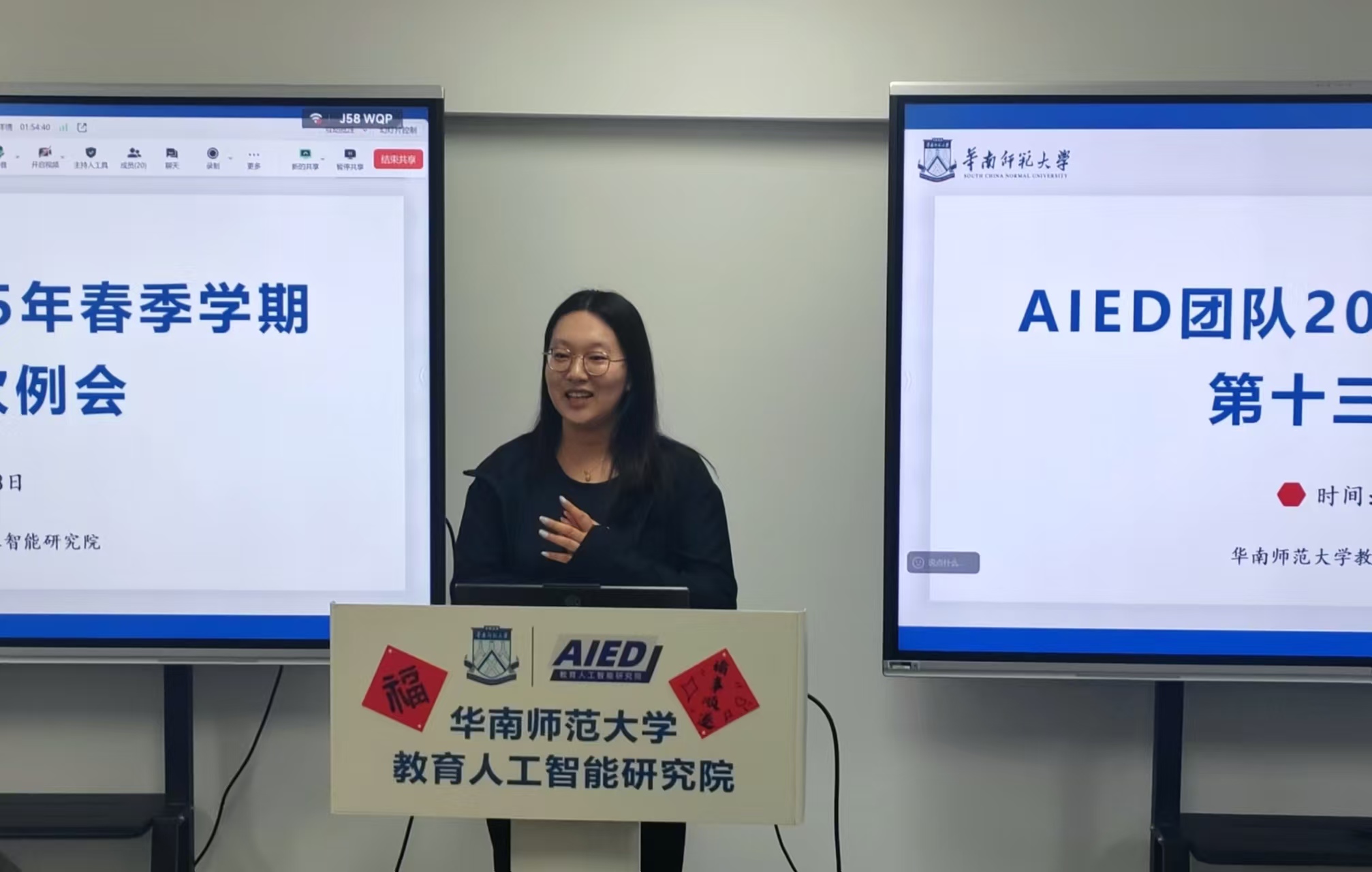 图6 如何理解站好毕业最后一班岗.jpg