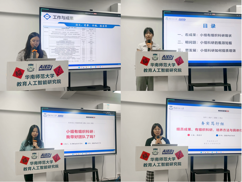 图3 各小组组长管理团队经验分享.png