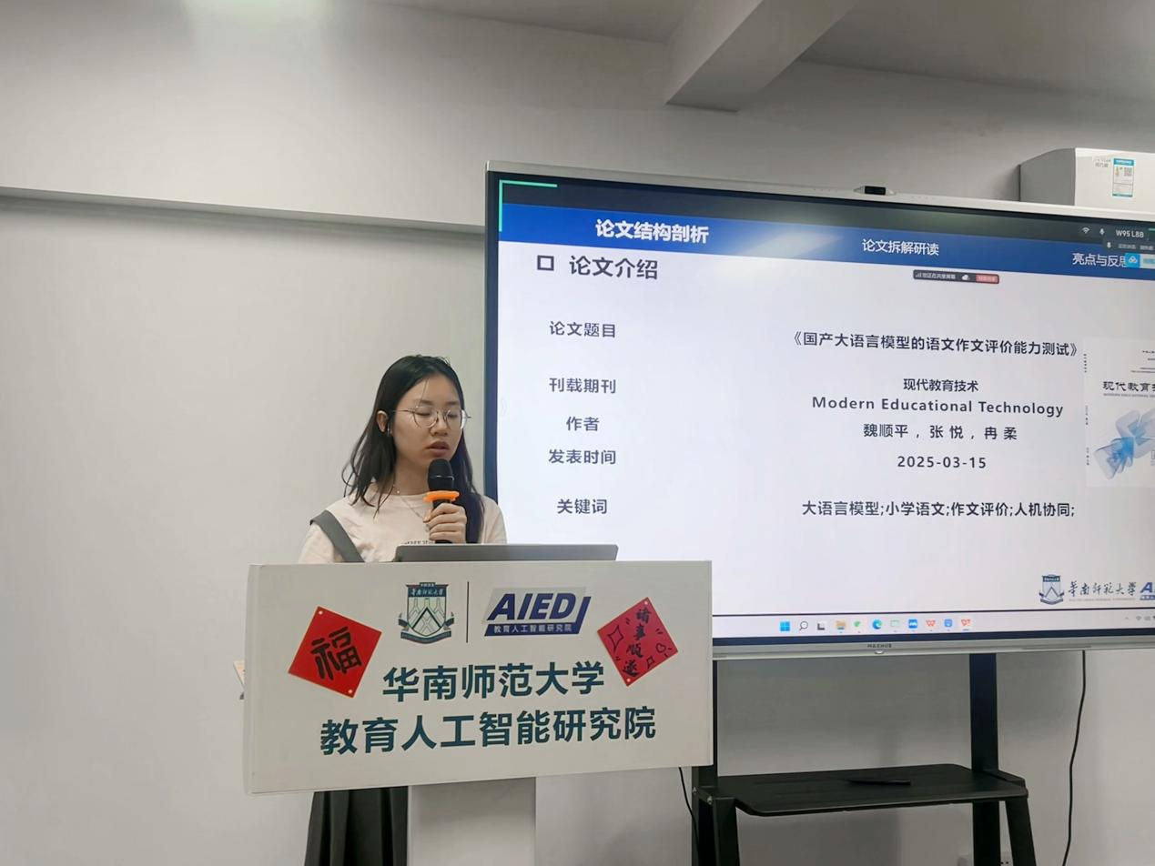 图4 读书笔记分享.png