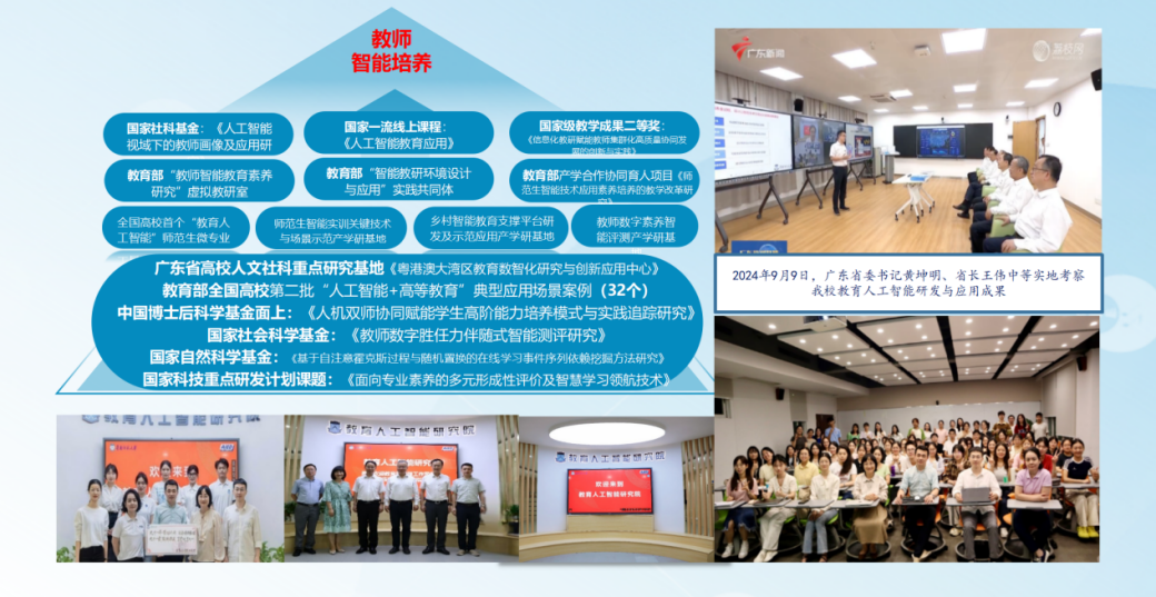 研究院.png