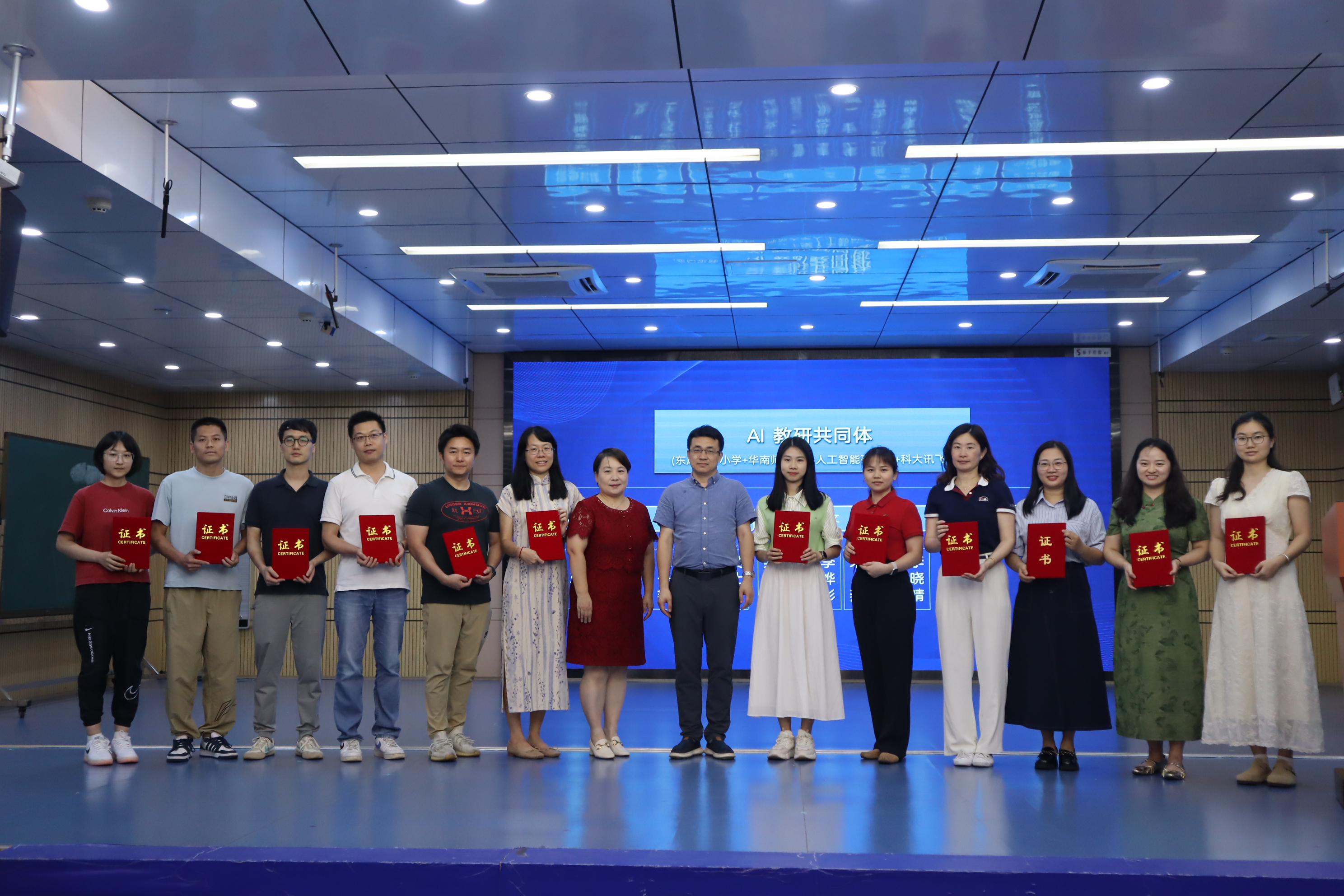 图4 东风东路小学全体学科种子教师带头人合影.JPG