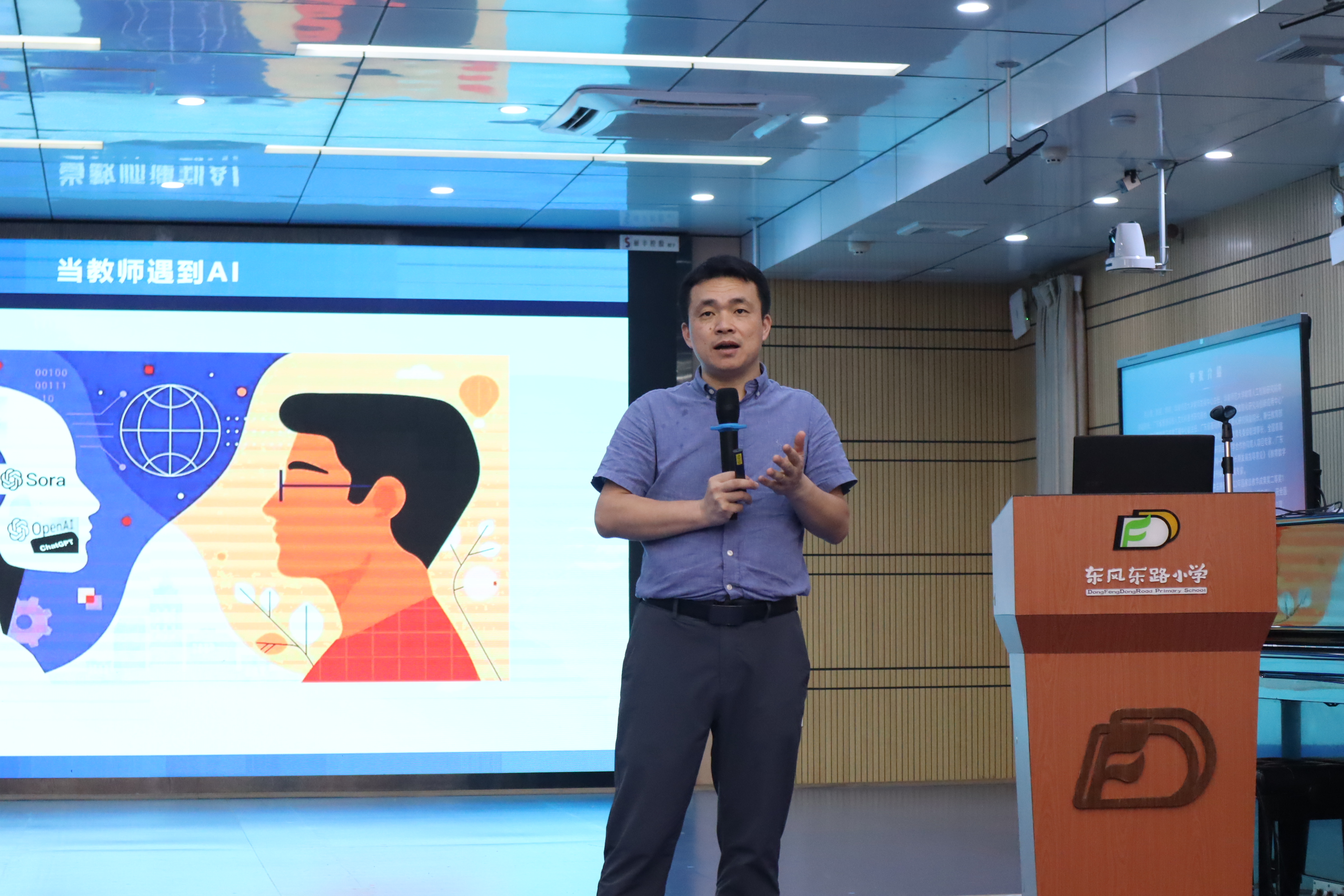 图5 胡小勇作专题讲座《智能升级，何以为师——人工智能助力教师发展与教学创新》.JPG