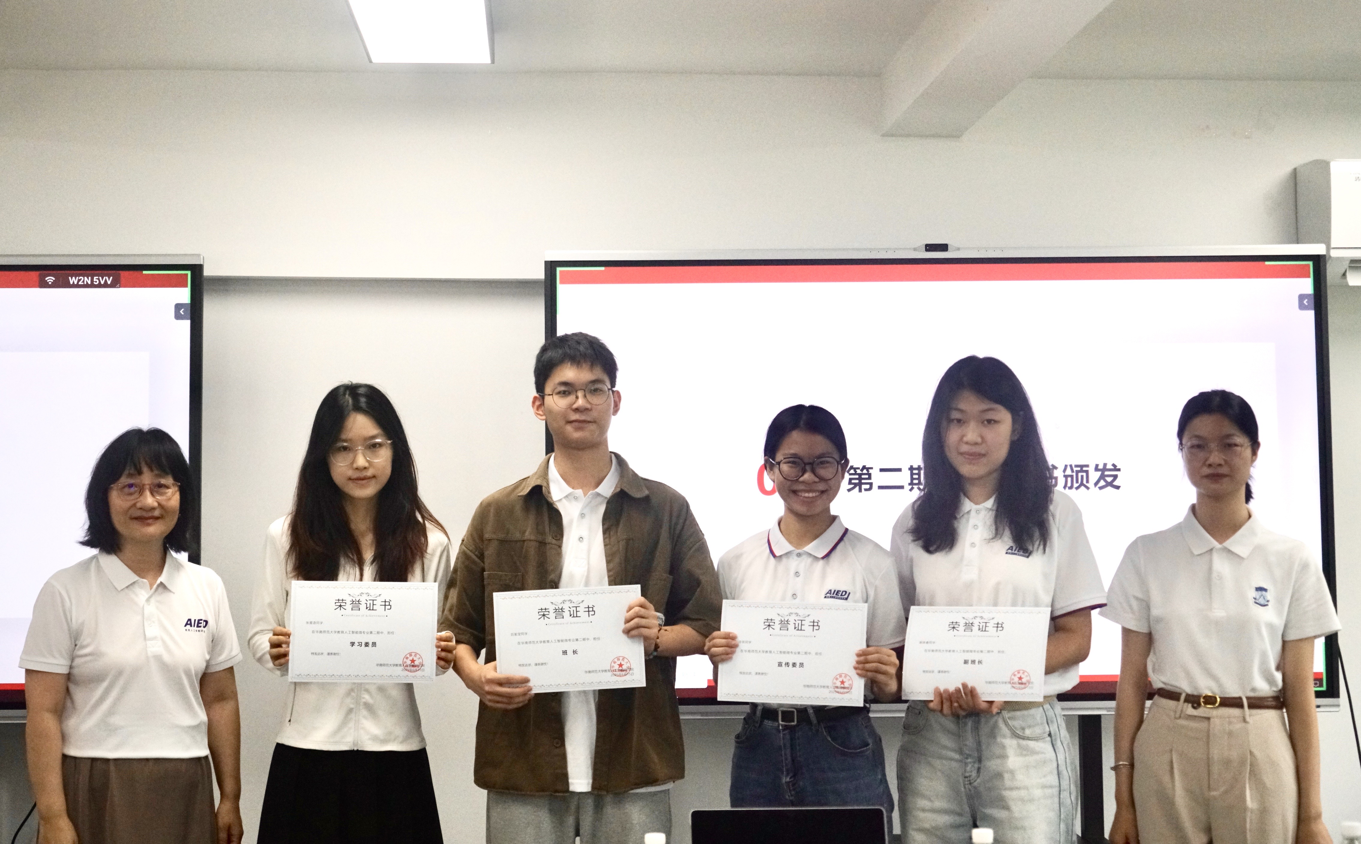 图6 二期班委颁奖.jpg