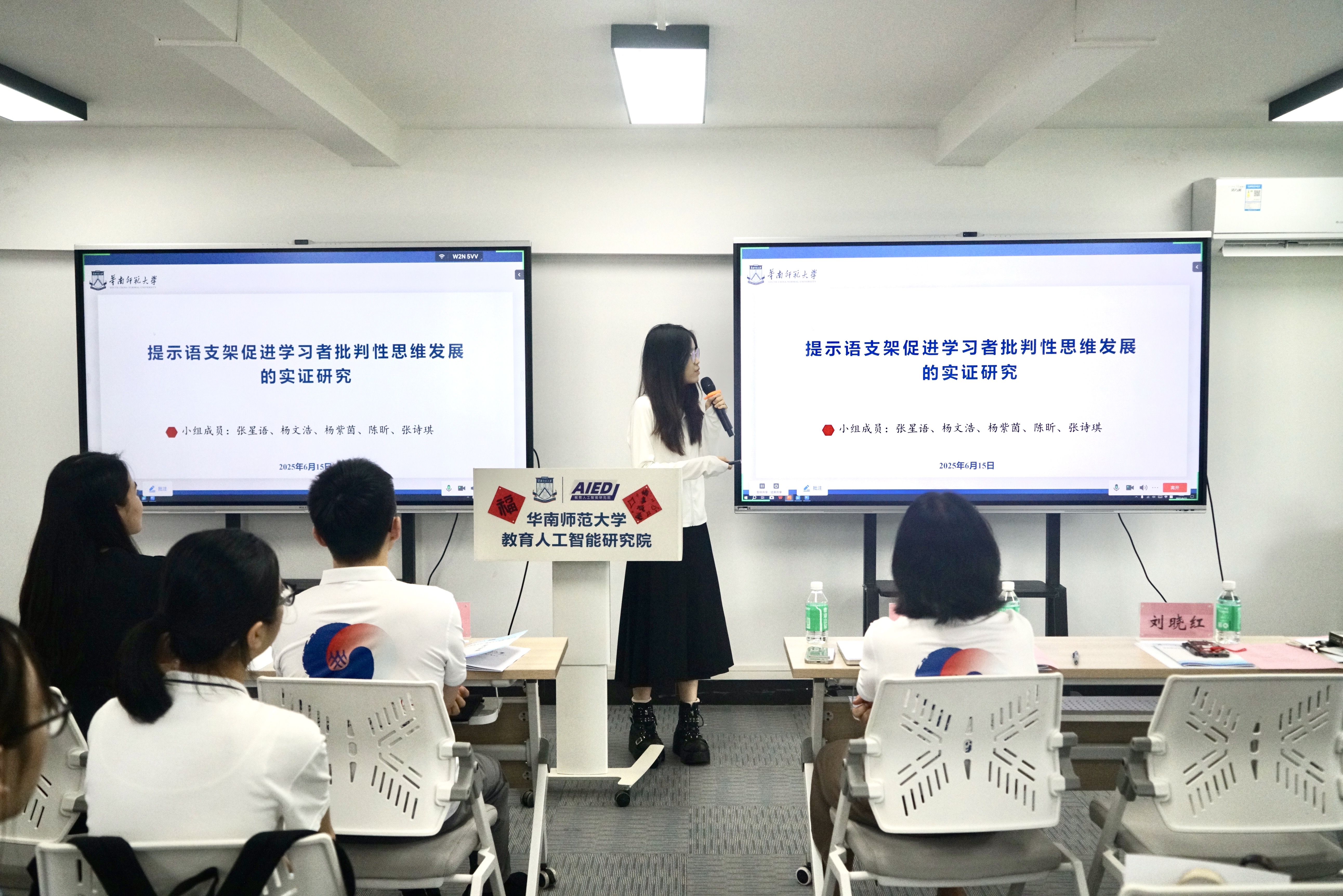 图8 优秀项目小组代表作主题分享.jpg