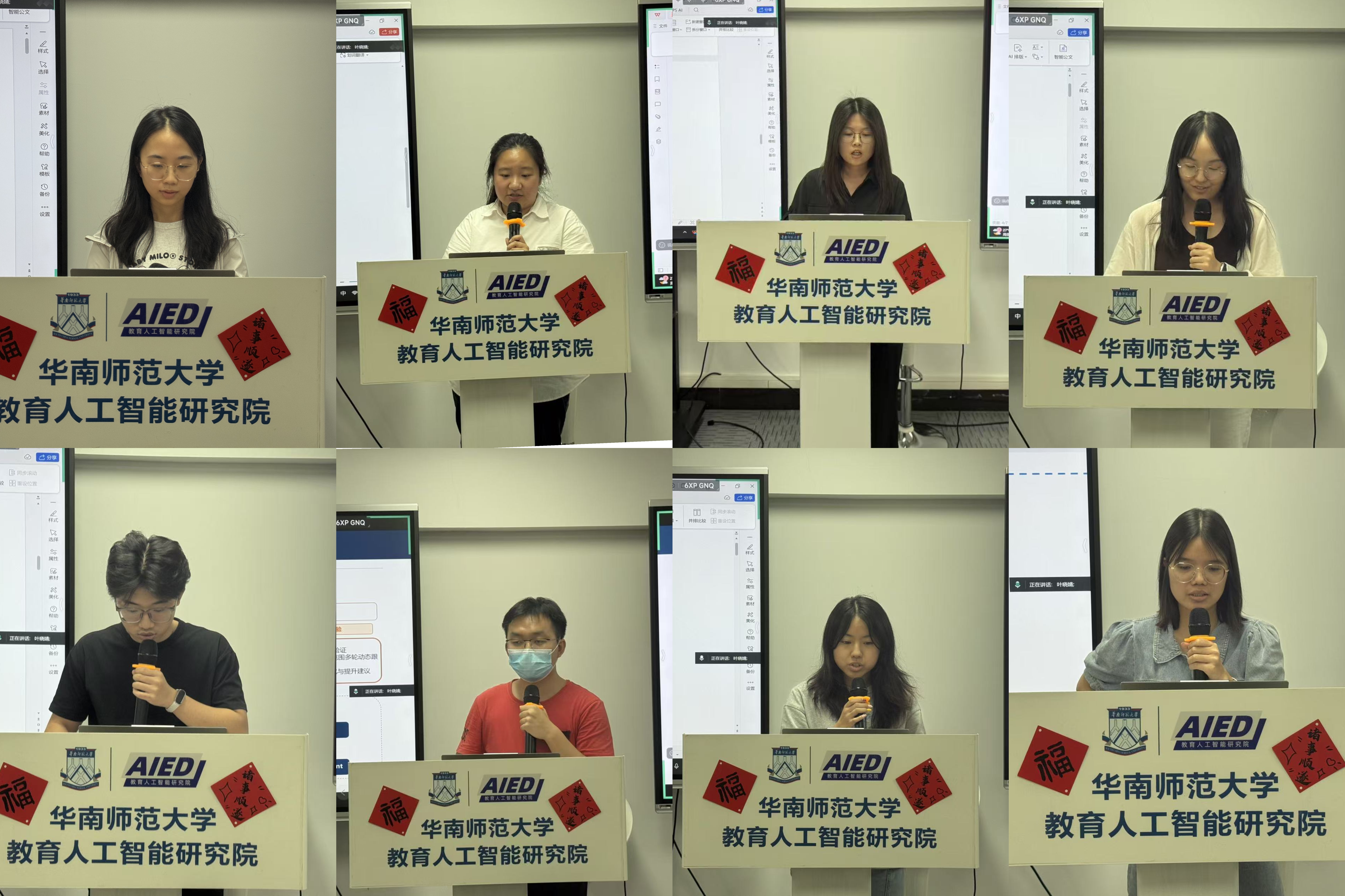 图3 研二论文进度汇报.jpg