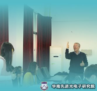 广东省委常委、纪委书记黄先耀一行视察华南先进光电子研究院 广东省委常委、纪委书记黄先耀一行视察华南先进光电子研究院