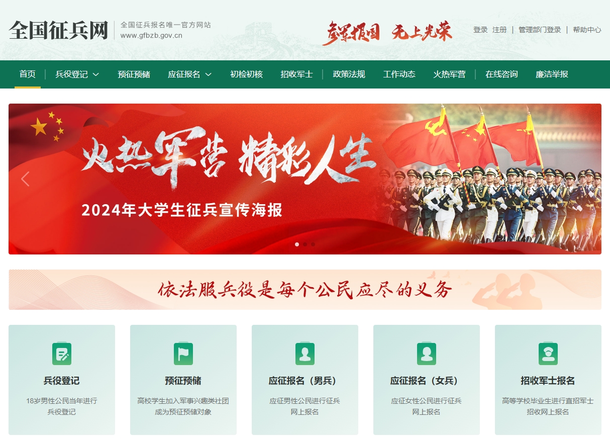 微信截图_20250321092922.png