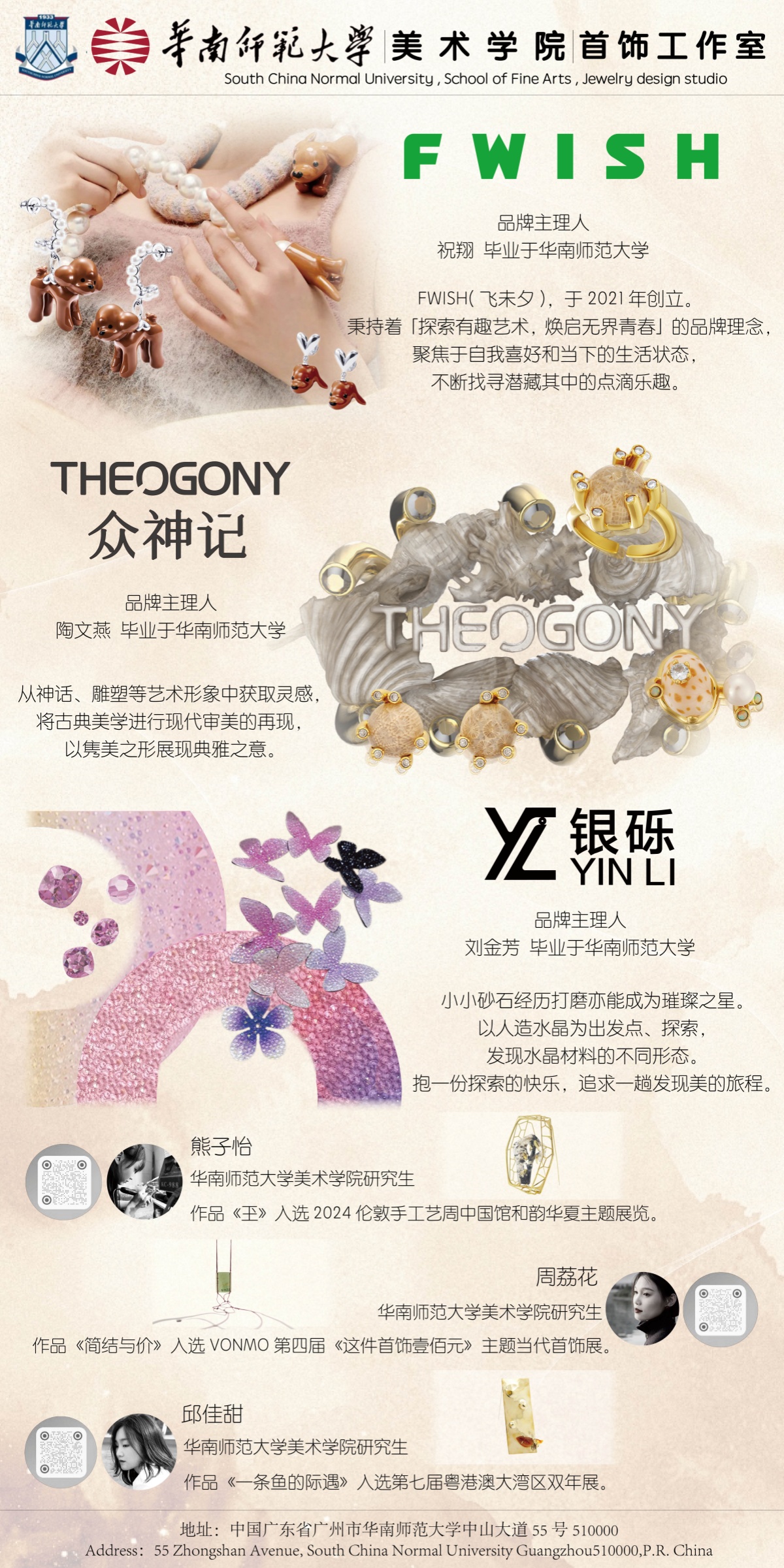 微信图片_20250411143949_副本.jpg