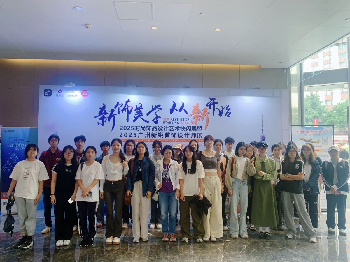 学院组织开展专业考察调研活动