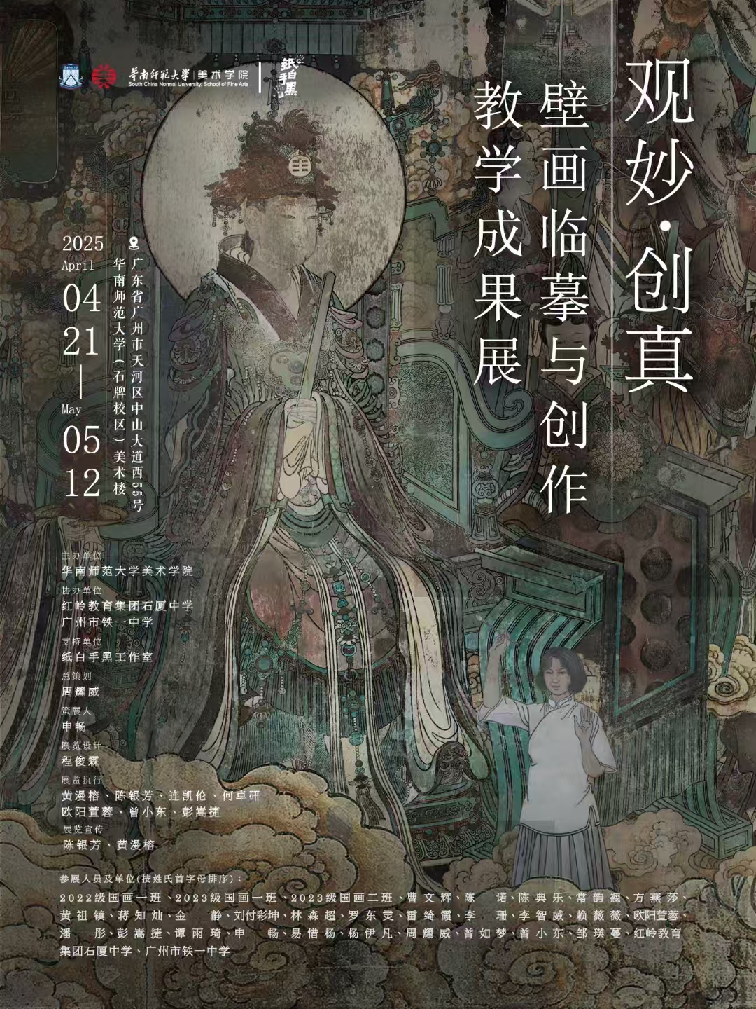 微信图片_20250422092152.jpg