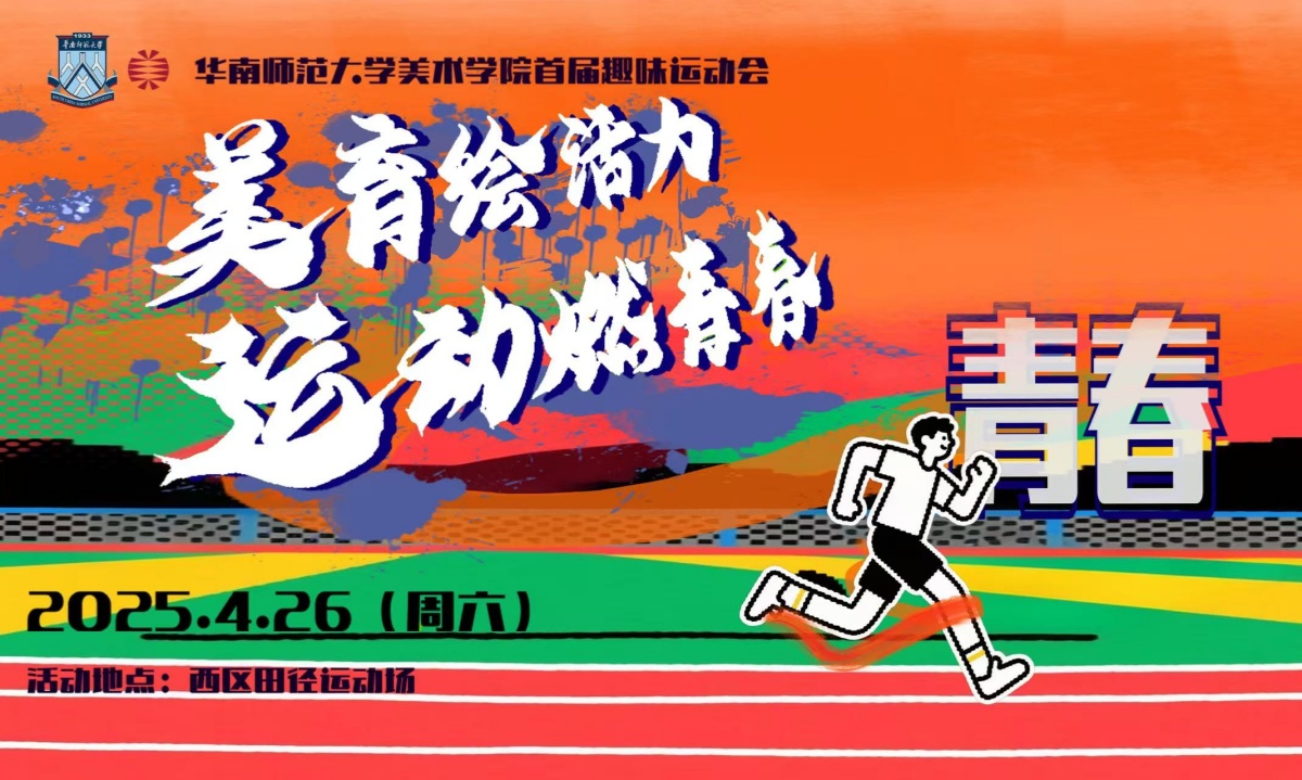 微信图片_20250422091856_副本.jpg