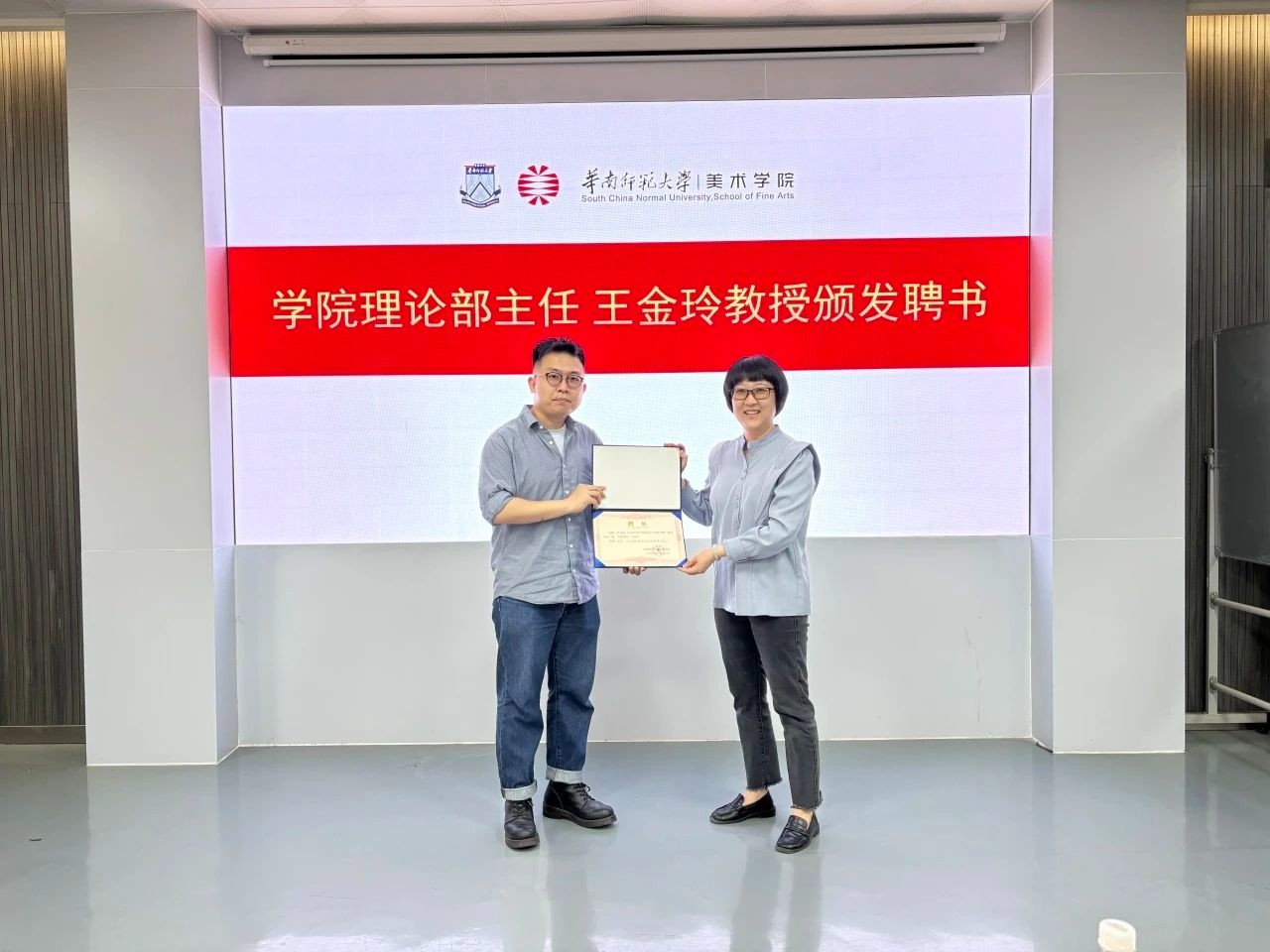 学院“校友讲坛”暨“美育讲坛”第七期：《图绘现象的画：从岭南连环画看新时代中国美术创作“人民性”》