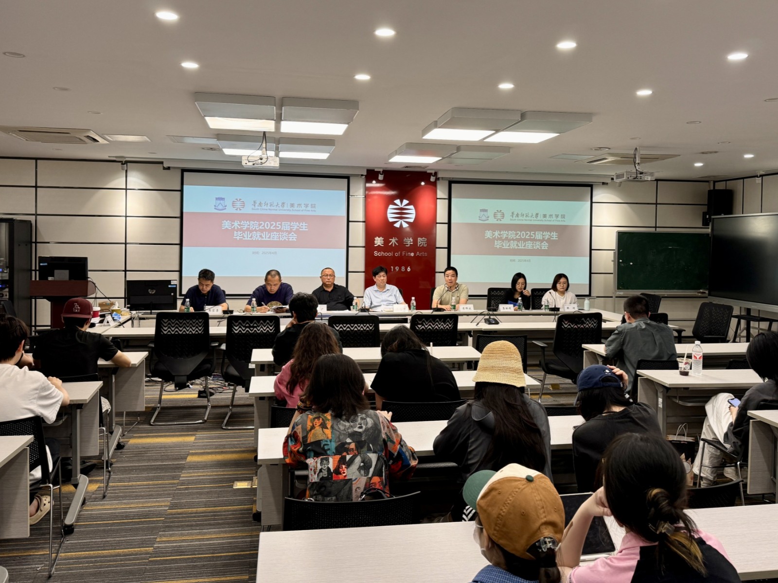 学院召开毕业就业座谈会