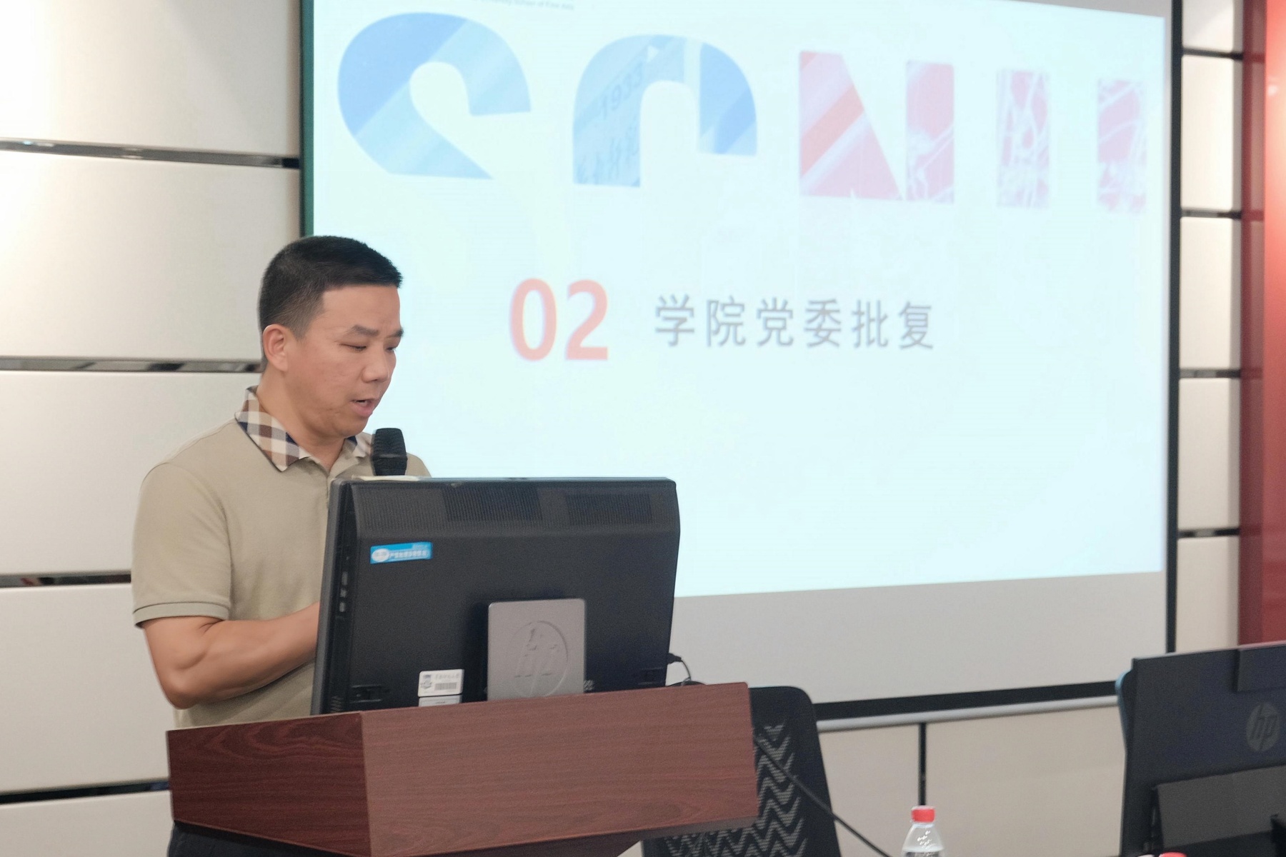 黄书记_副本.jpg