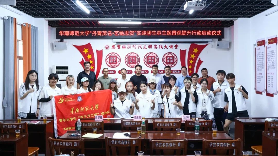 “双百行动” | “艺”起下乡，“绘”就新思贺！