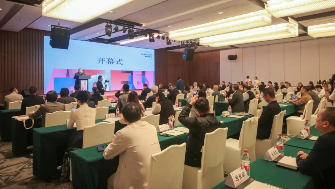 学院承办第九届全国师范大学美术教育论坛