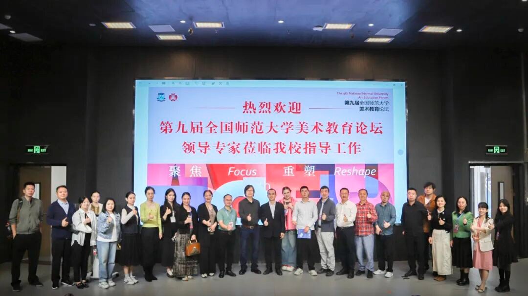 东莞松山湖未来学校艺术考察活动