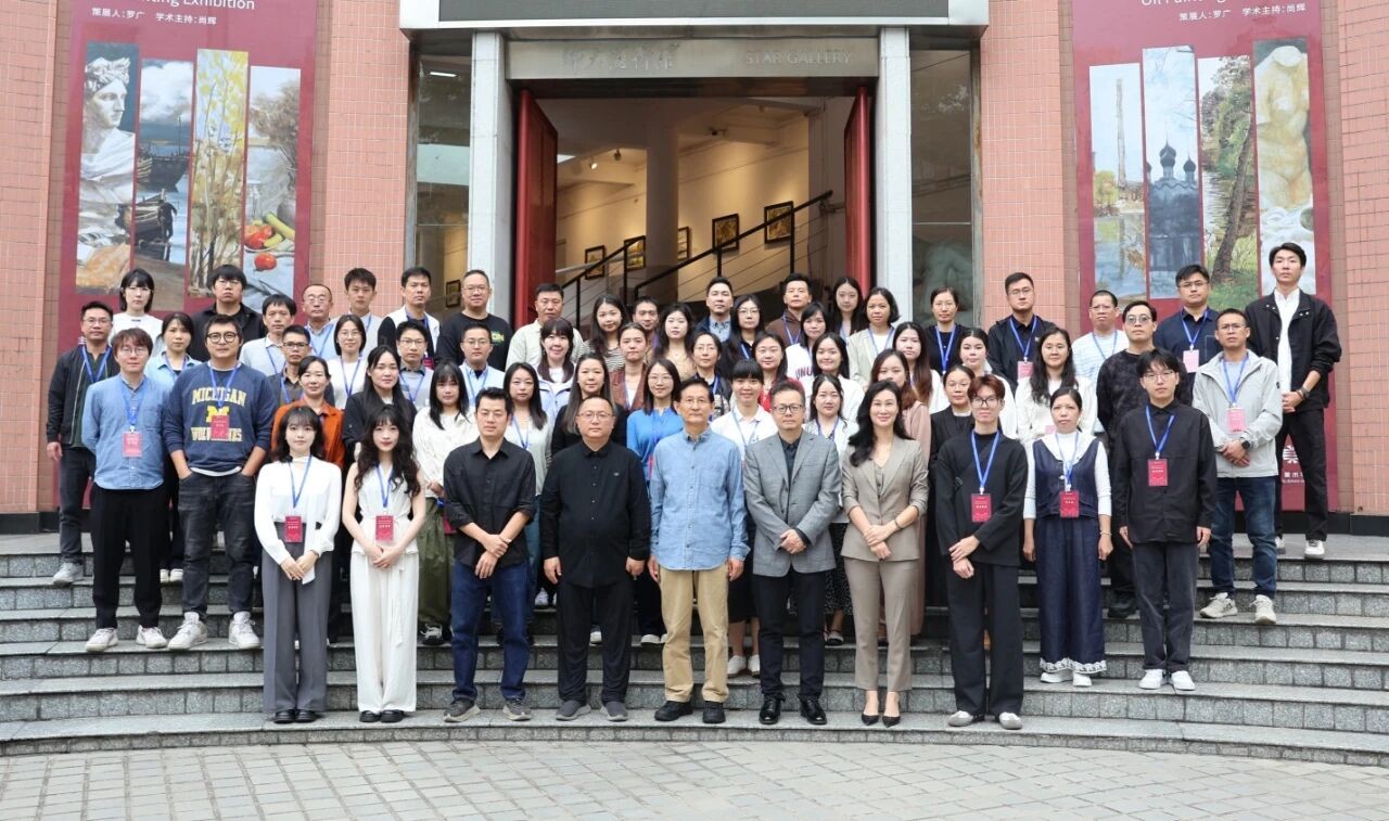 2025年广东省中小学美术骨干教师示范培训华南师范大学美术班开班仪式顺利举行
