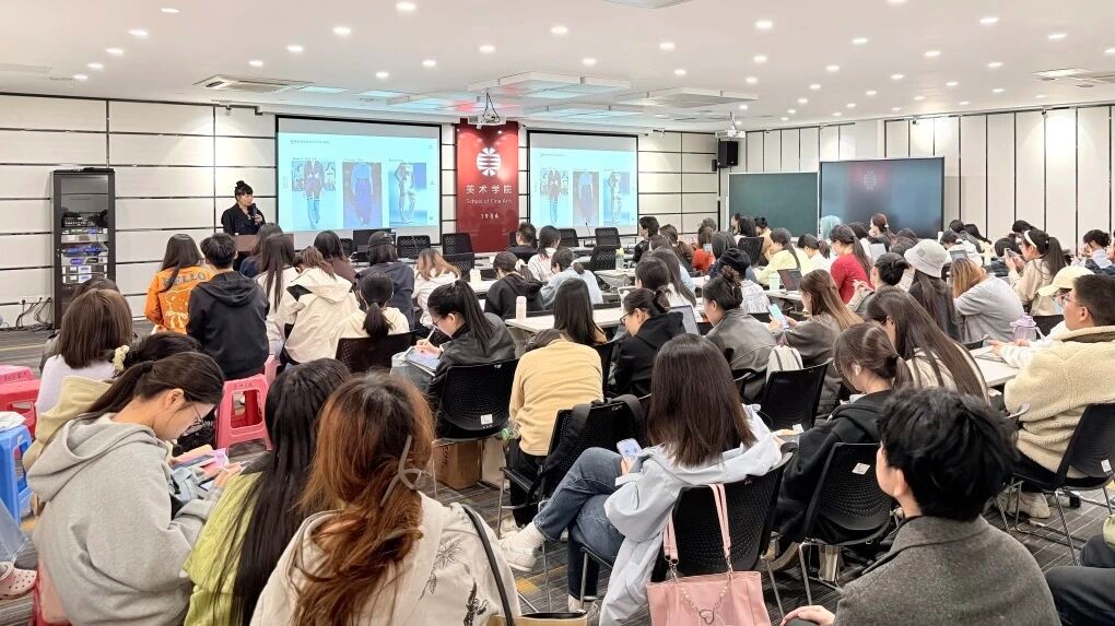 清华大学美术学院吴波教授讲座《传统服饰文化研究与当代设计转译》