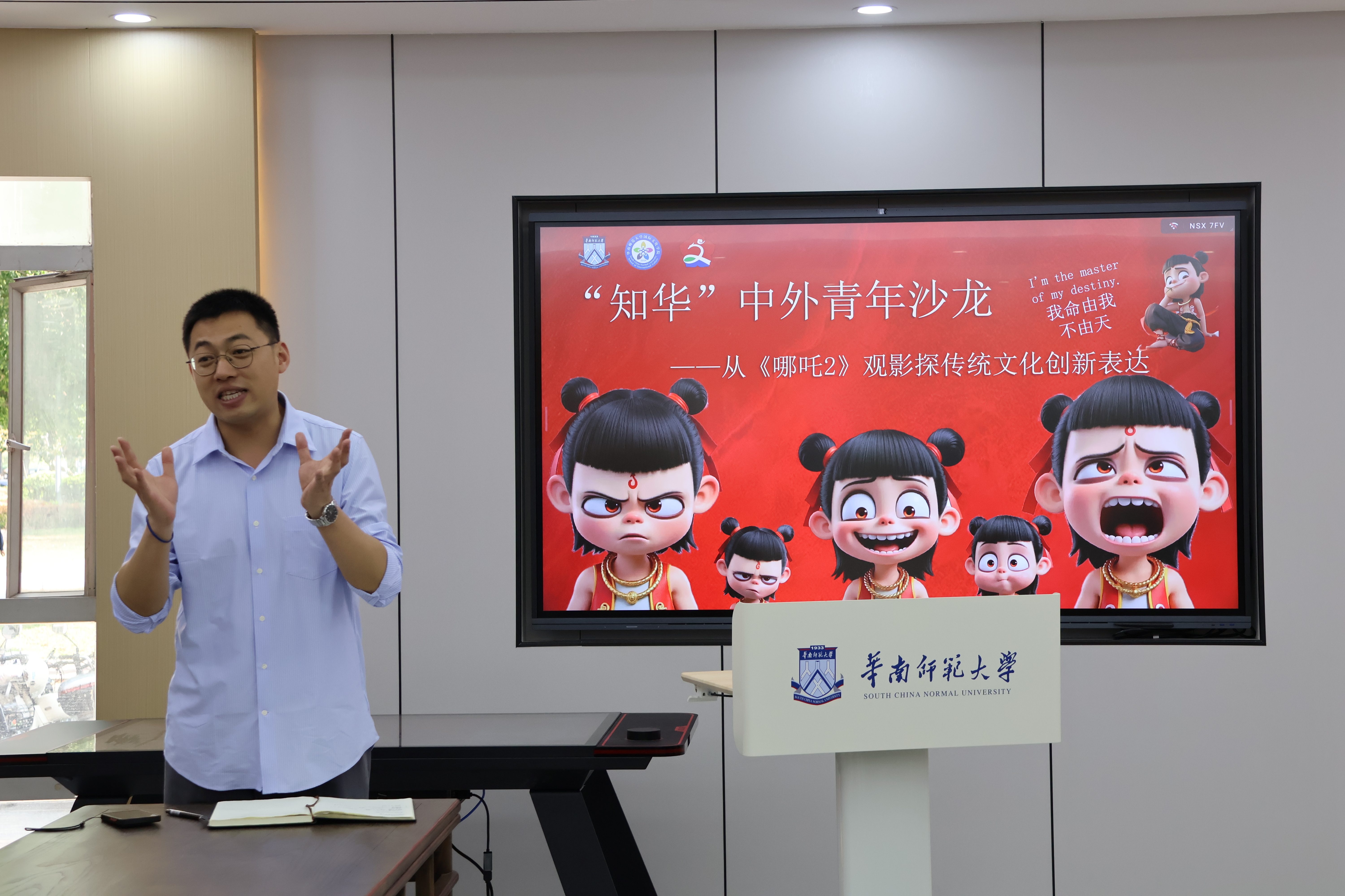 第四自然段前-学院团委书记姜冬生进行分享.JPG