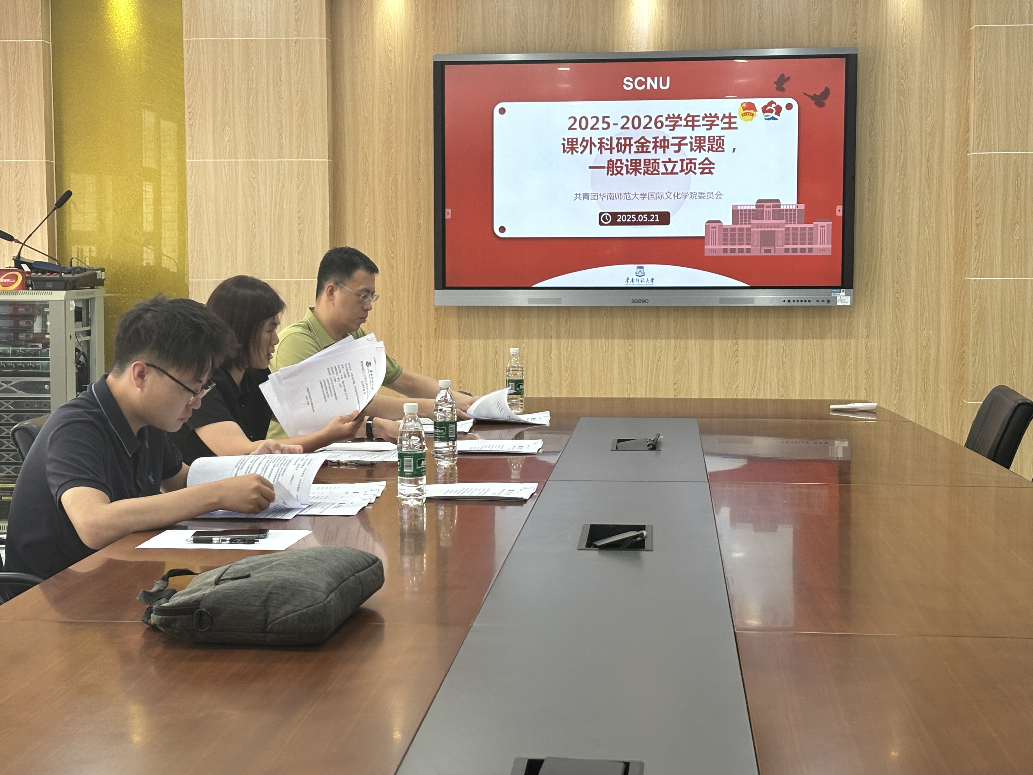 放在第二自然段前.jpg
