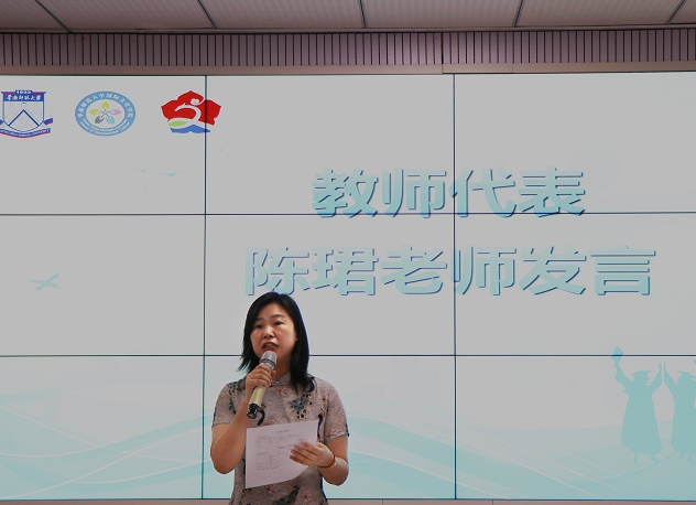 国际文化学院举行2025届毕业生毕业礼(图2)