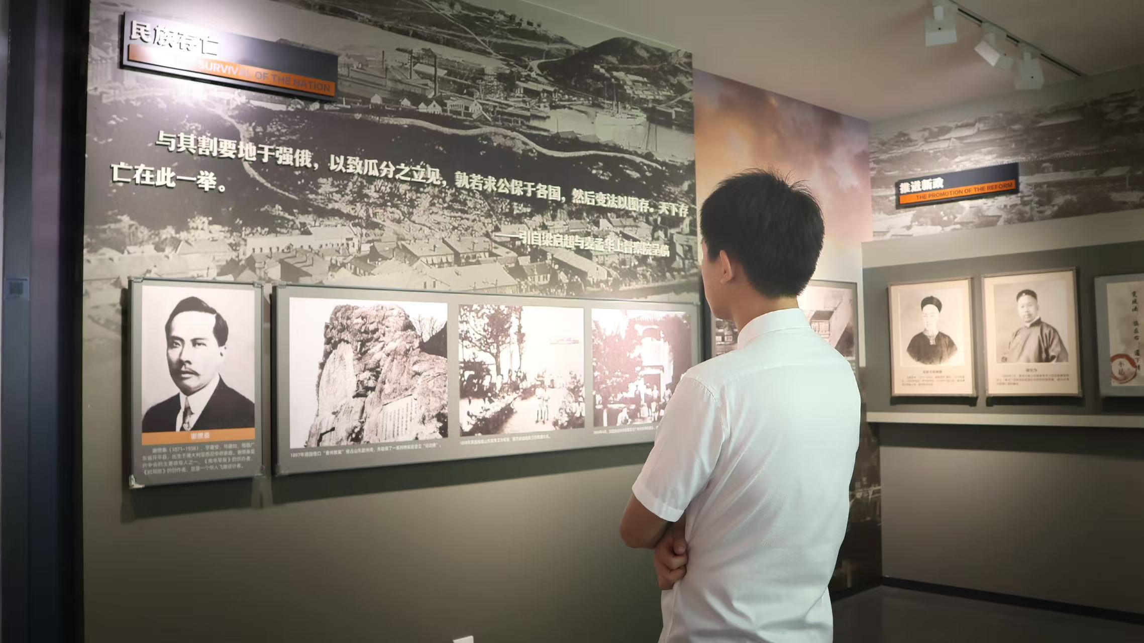 第二段后.jpg