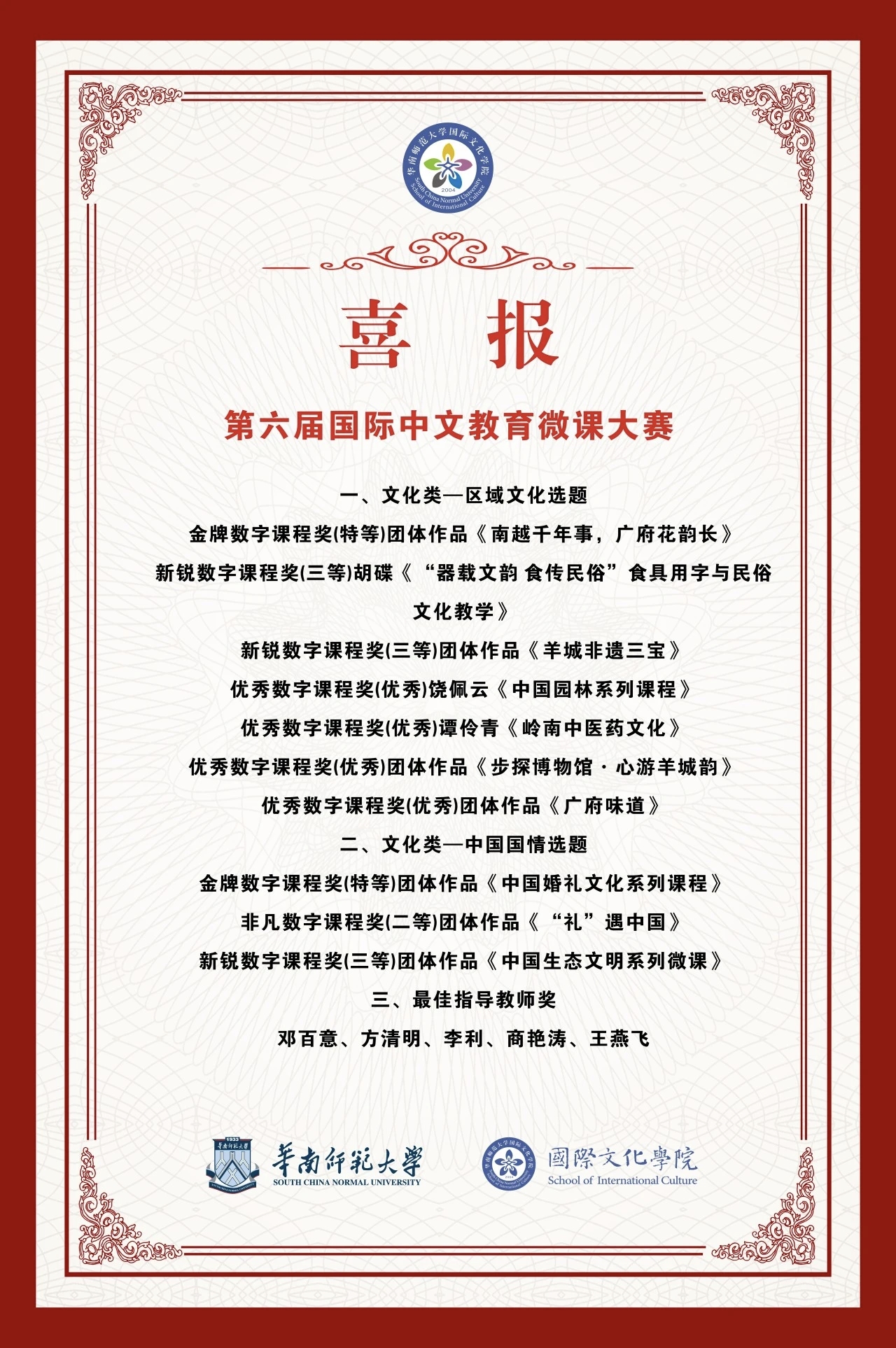第三自然段前.jpg