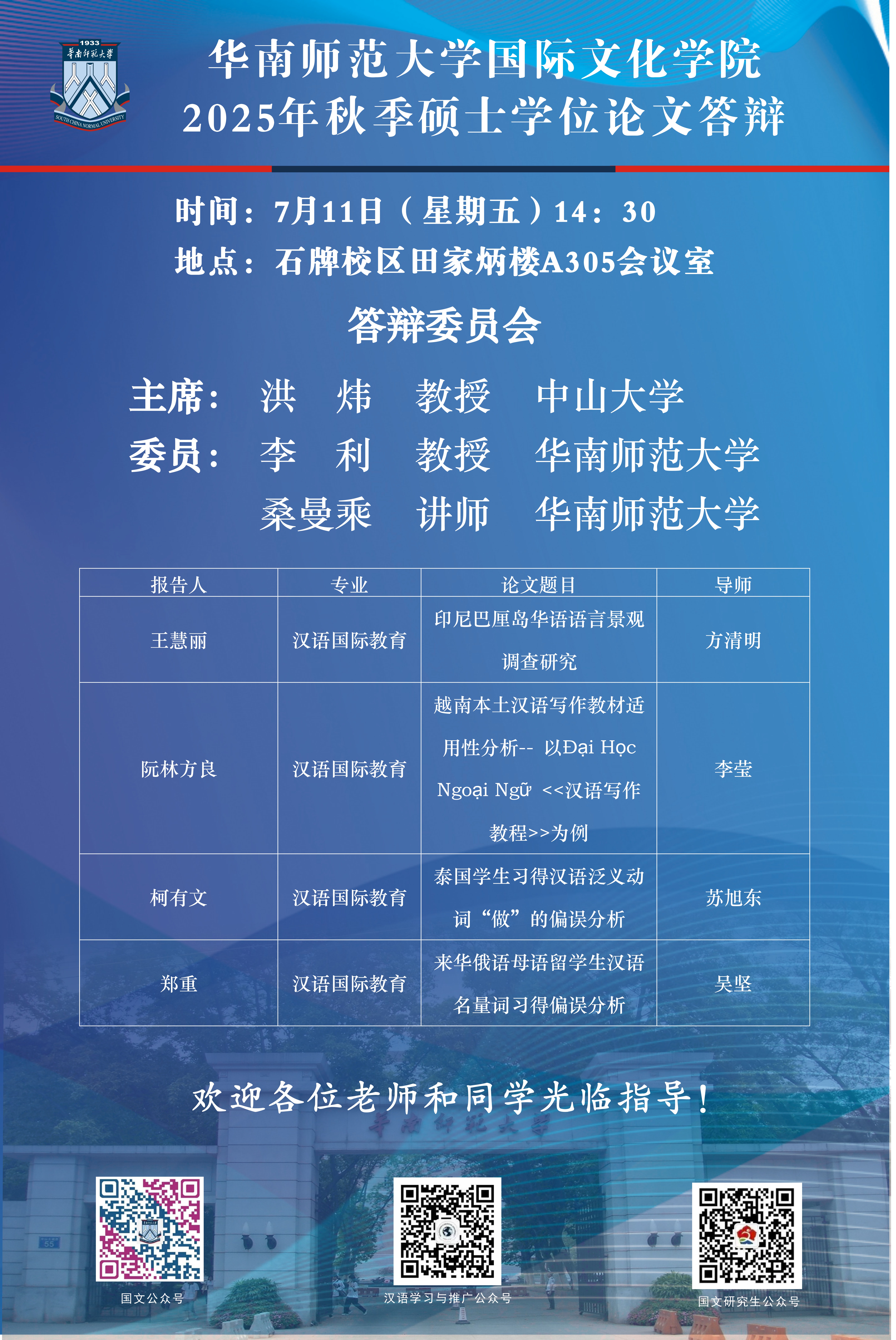 微信图片_20250708150350.jpg