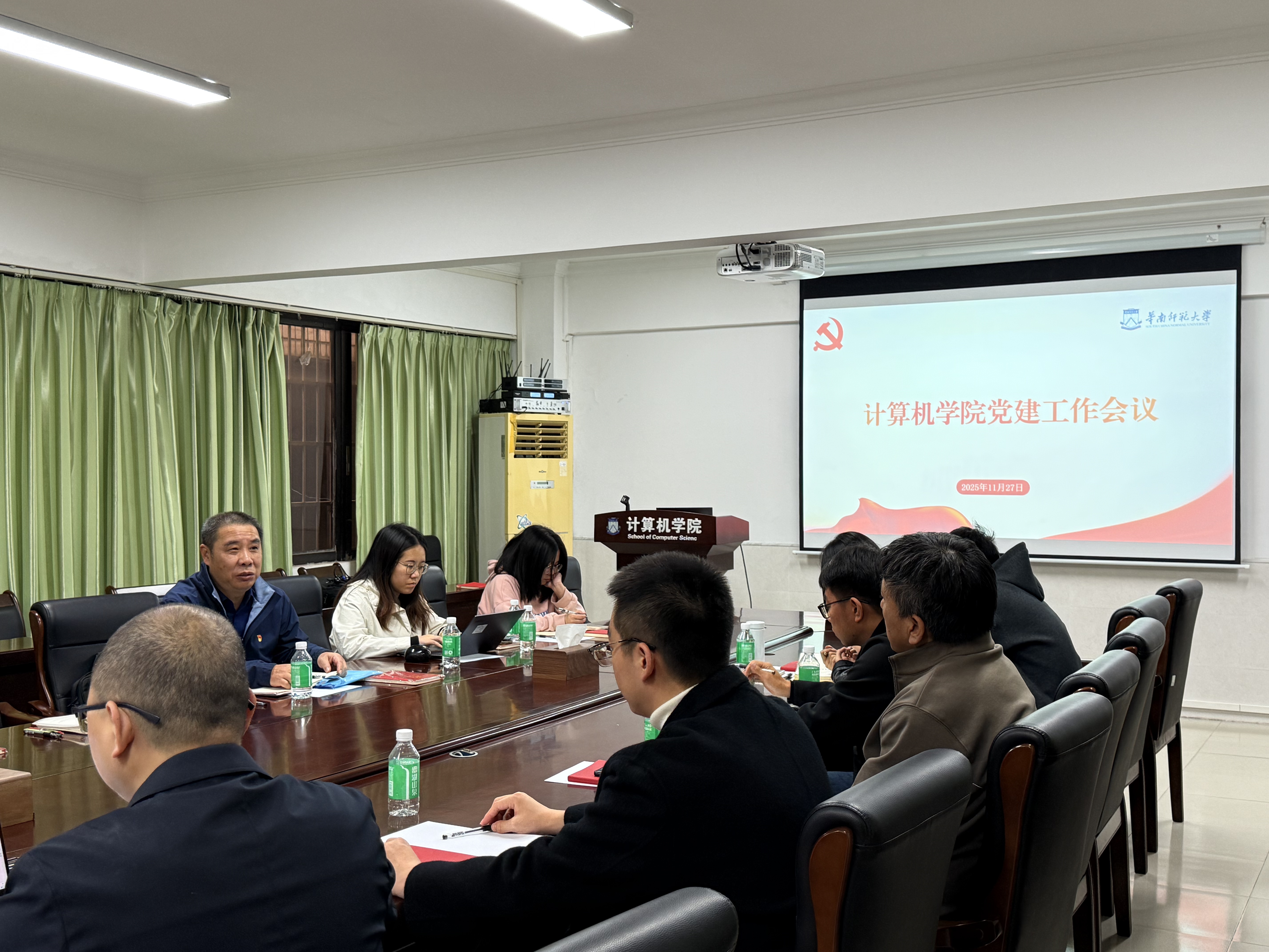 1764758797635040.jpg 计算机学院党委召开支部书记例会及党建工作会议.jpg