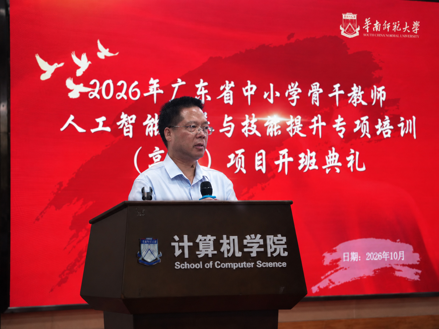 微信图片_20261012170643_147_1448.jpg