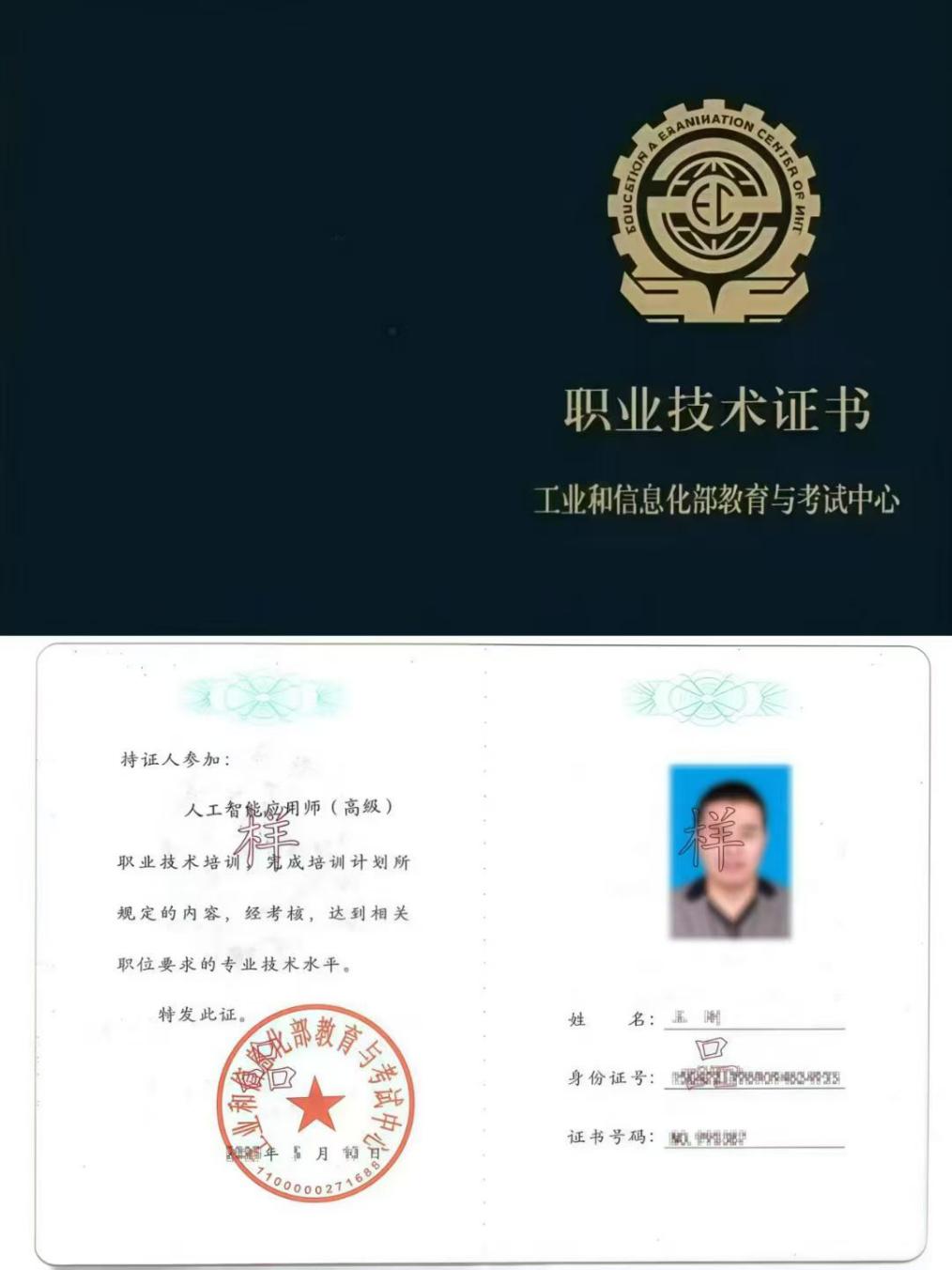 微信图片_20251105153553_179_2